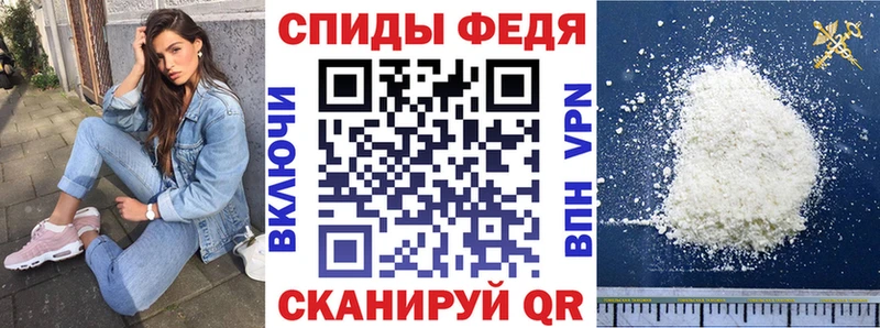АМФЕТАМИН 98%  mega tor  Арск 
