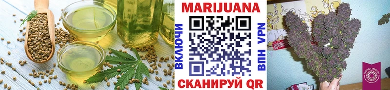 Еда ТГК конопля  Арск 