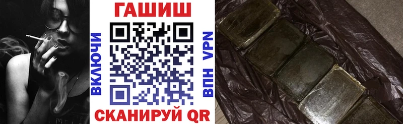 где найти Арск ГАШИШ VHQ