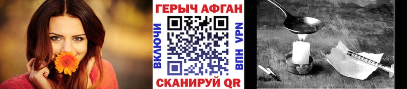 Героин VHQ  OMG ONION  Арск 