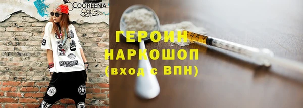 марки nbome Хадыженск