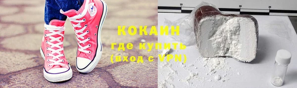 наркотики Осинники