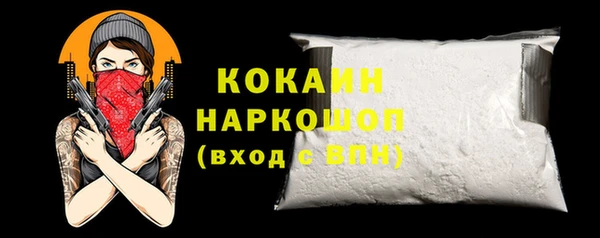 герыч Переславль-Залесский