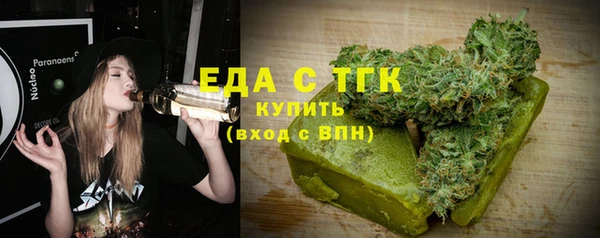 ALPHA-PVP Грязовец