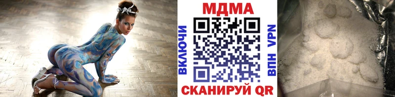 купить наркотик  Арск  MEGA вход  MDMA VHQ 