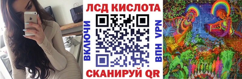 Марки N-bome 1,5мг  Арск 