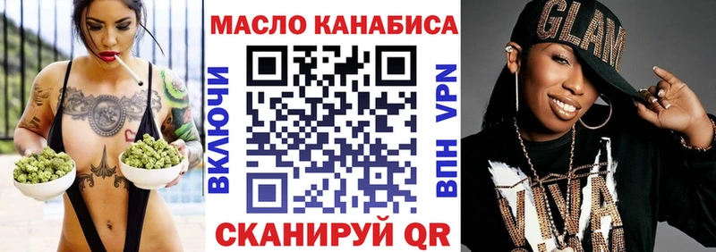 omg как войти  Арск  Дистиллят ТГК THC oil 