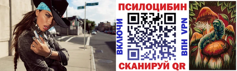 Галлюциногенные грибы MAGIC MUSHROOMS  Арск 